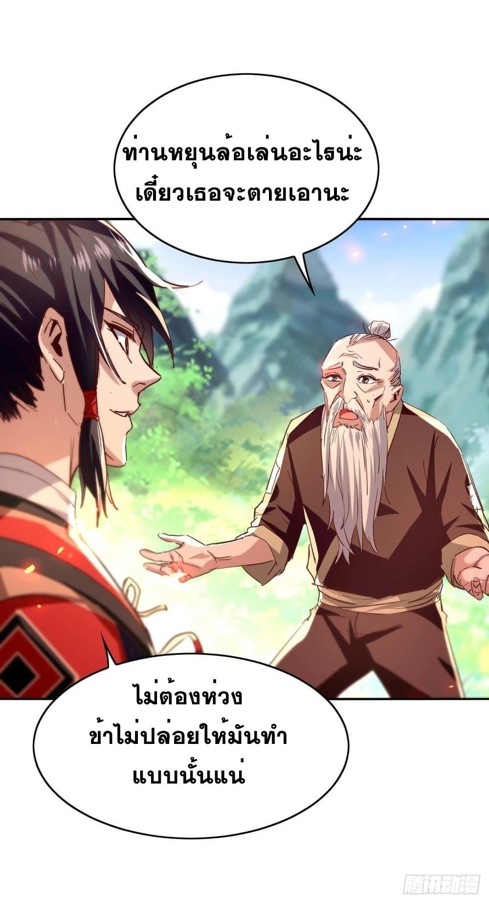 Manga-lc-com อ่านมังงะ อ่านการ์ตูน ออนไลน์ ฟรี Return of Divine Emperor ตอนที่ 1 2 3 4 5 6 7 8 9 10 11 12 13 14 ฟรี ไม่มีโฆษณา Manga-lc - อ่าน มังงะ อ่าน การ์ตูน ออนไลน์ อ่านมังงะ ฟรี