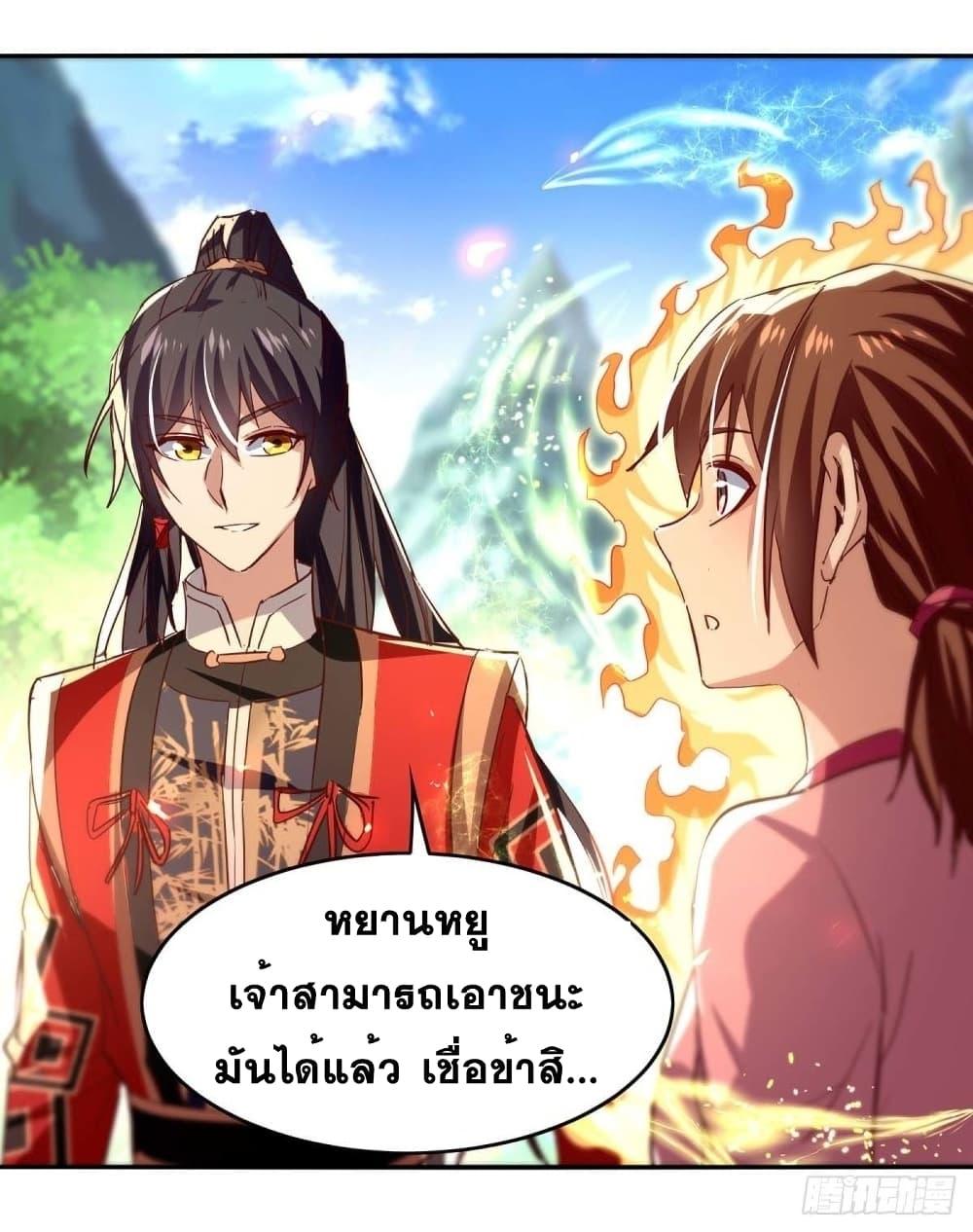 Manga-lc-com อ่านมังงะ อ่านการ์ตูน ออนไลน์ ฟรี Return of Divine Emperor ตอนที่ 1 2 3 4 5 6 7 8 9 10 11 12 13 14 ฟรี ไม่มีโฆษณา Manga-lc - อ่าน มังงะ อ่าน การ์ตูน ออนไลน์ อ่านมังงะ ฟรี