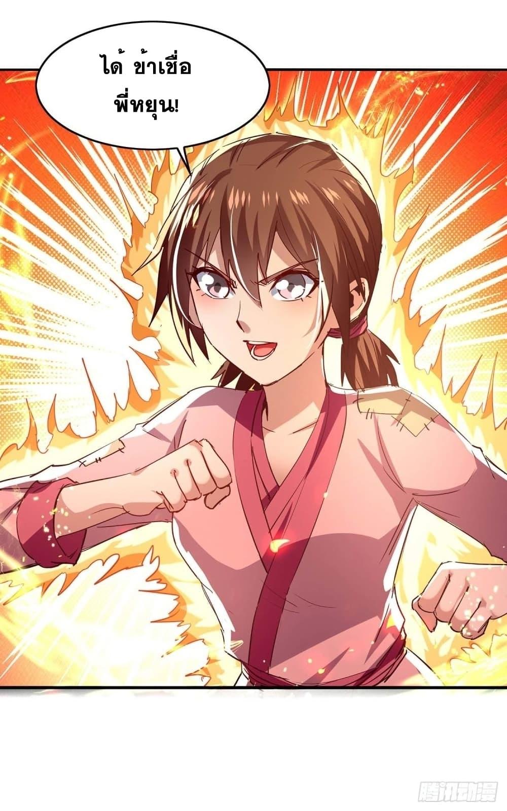 Manga-lc-com อ่านมังงะ อ่านการ์ตูน ออนไลน์ ฟรี Return of Divine Emperor ตอนที่ 1 2 3 4 5 6 7 8 9 10 11 12 13 14 ฟรี ไม่มีโฆษณา Manga-lc - อ่าน มังงะ อ่าน การ์ตูน ออนไลน์ อ่านมังงะ ฟรี