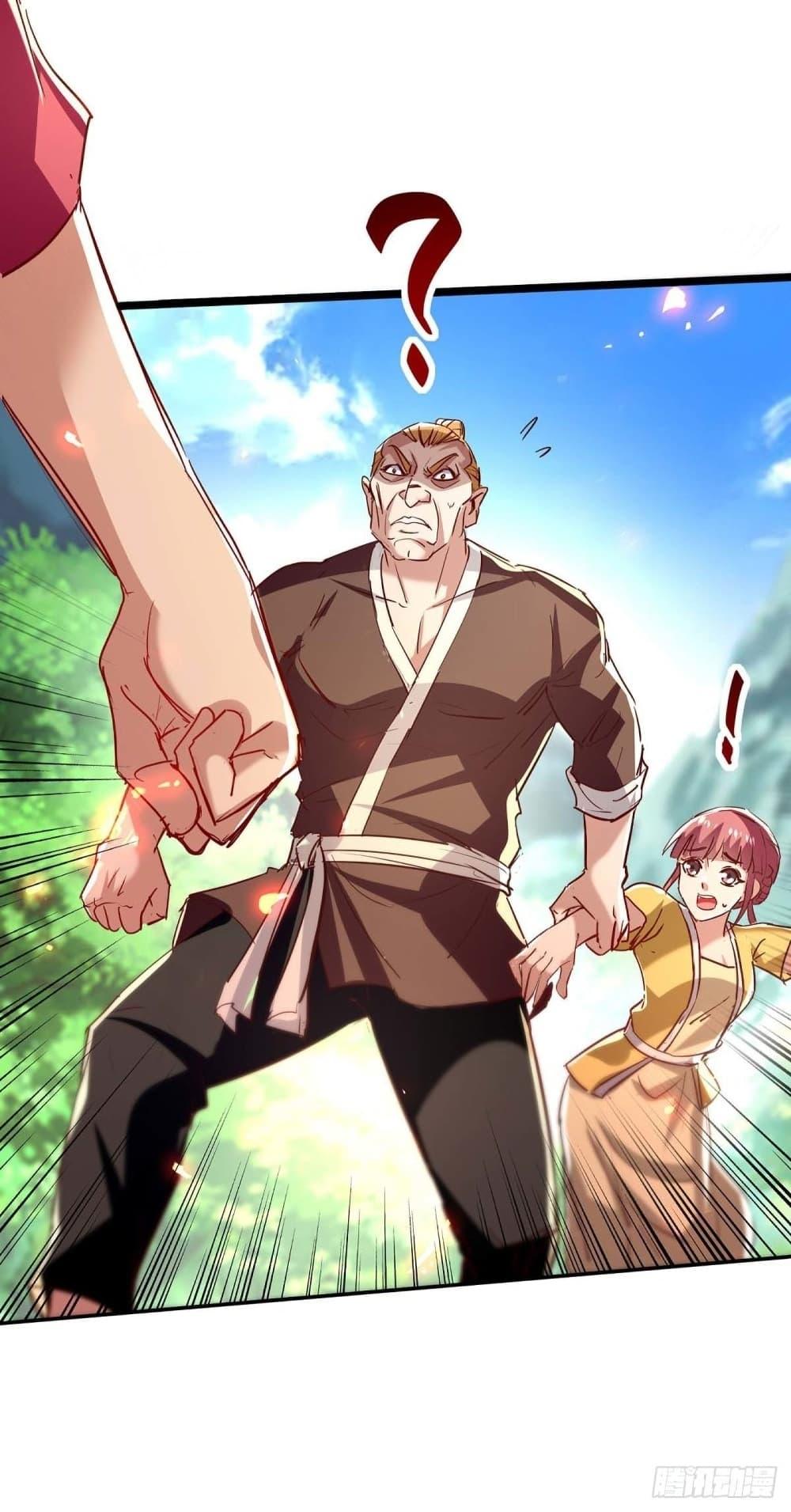 Manga-lc-com อ่านมังงะ อ่านการ์ตูน ออนไลน์ ฟรี Return of Divine Emperor ตอนที่ 1 2 3 4 5 6 7 8 9 10 11 12 13 14 ฟรี ไม่มีโฆษณา Manga-lc - อ่าน มังงะ อ่าน การ์ตูน ออนไลน์ อ่านมังงะ ฟรี