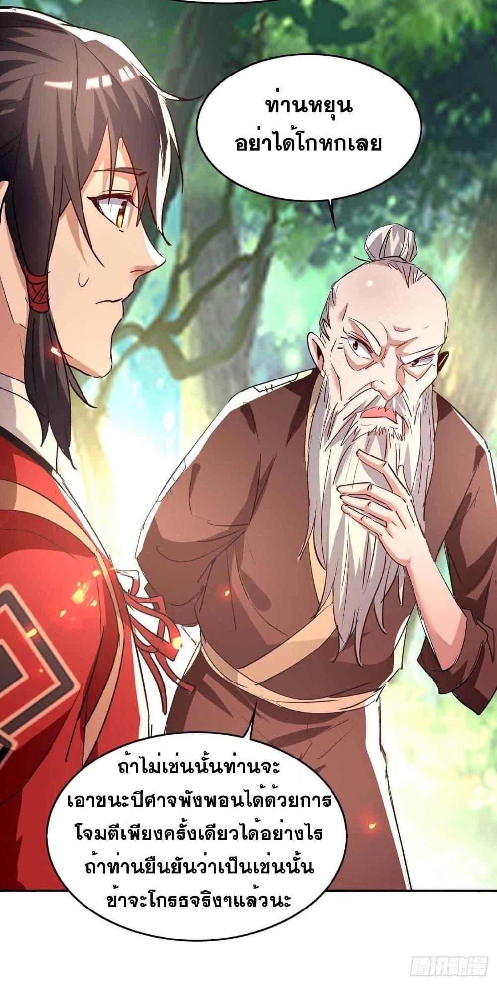 Manga-lc-com อ่านมังงะ อ่านการ์ตูน ออนไลน์ ฟรี Return of Divine Emperor ตอนที่ 1 2 3 4 5 6 7 8 9 10 11 12 13 14 ฟรี ไม่มีโฆษณา Manga-lc - อ่าน มังงะ อ่าน การ์ตูน ออนไลน์ อ่านมังงะ ฟรี