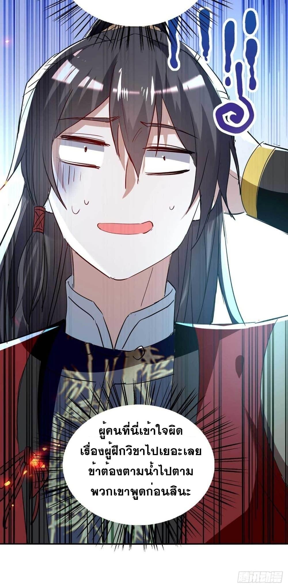 Manga-lc-com อ่านมังงะ อ่านการ์ตูน ออนไลน์ ฟรี Return of Divine Emperor ตอนที่ 1 2 3 4 5 6 7 8 9 10 11 12 13 14 ฟรี ไม่มีโฆษณา Manga-lc - อ่าน มังงะ อ่าน การ์ตูน ออนไลน์ อ่านมังงะ ฟรี