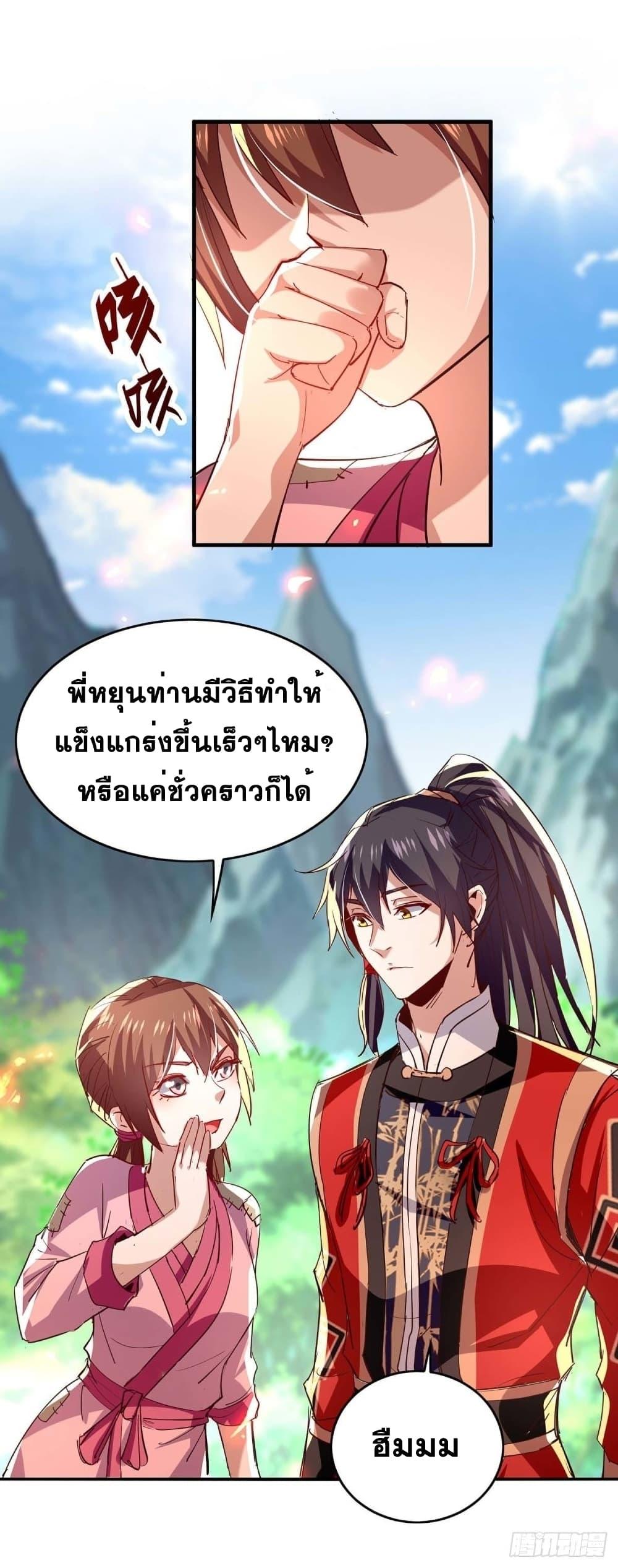 Manga-lc-com อ่านมังงะ อ่านการ์ตูน ออนไลน์ ฟรี Return of Divine Emperor ตอนที่ 1 2 3 4 5 6 7 8 9 10 11 12 13 14 ฟรี ไม่มีโฆษณา Manga-lc - อ่าน มังงะ อ่าน การ์ตูน ออนไลน์ อ่านมังงะ ฟรี