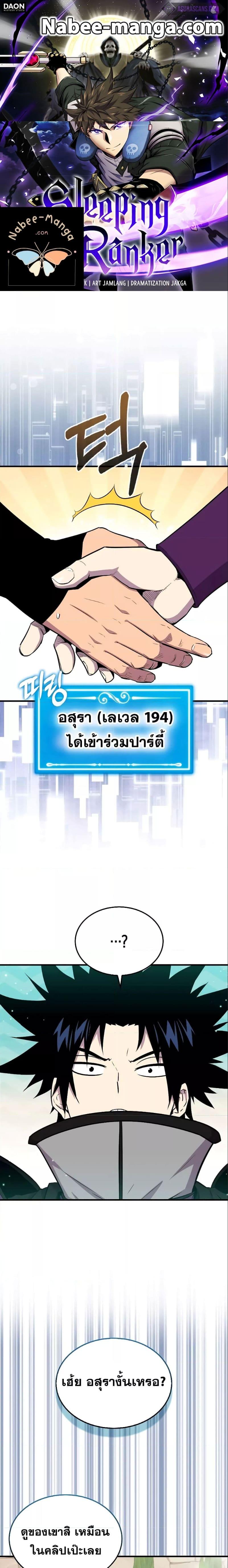 Manga-lc-com อ่านมังงะ อ่านการ์ตูน ออนไลน์ ฟรี Sleeping Ranker ตอนที่ 1 2 3 4 5 6 7 8 9 10 11 12 13 14 ฟรี ไม่มีโฆษณา Manga-lc - อ่าน มังงะ อ่าน การ์ตูน ออนไลน์ อ่านมังงะ ฟรี