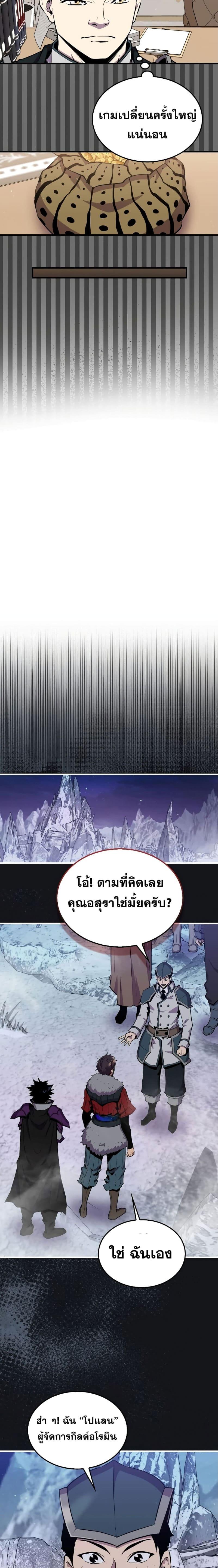 Manga-lc-com อ่านมังงะ อ่านการ์ตูน ออนไลน์ ฟรี Sleeping Ranker ตอนที่ 1 2 3 4 5 6 7 8 9 10 11 12 13 14 ฟรี ไม่มีโฆษณา Manga-lc - อ่าน มังงะ อ่าน การ์ตูน ออนไลน์ อ่านมังงะ ฟรี