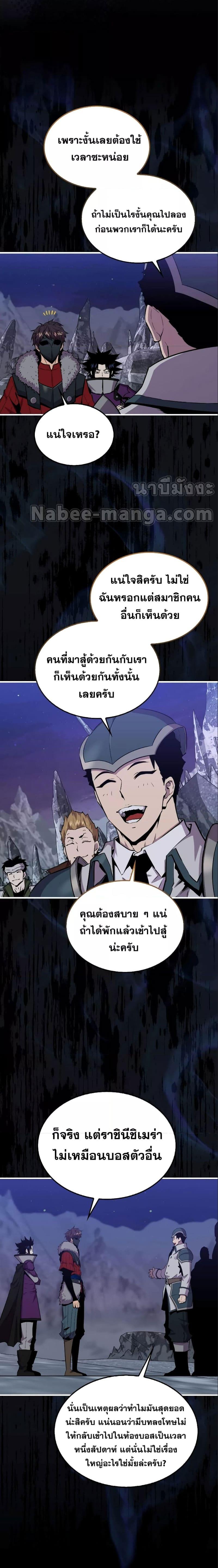 Manga-lc-com อ่านมังงะ อ่านการ์ตูน ออนไลน์ ฟรี Sleeping Ranker ตอนที่ 1 2 3 4 5 6 7 8 9 10 11 12 13 14 ฟรี ไม่มีโฆษณา Manga-lc - อ่าน มังงะ อ่าน การ์ตูน ออนไลน์ อ่านมังงะ ฟรี