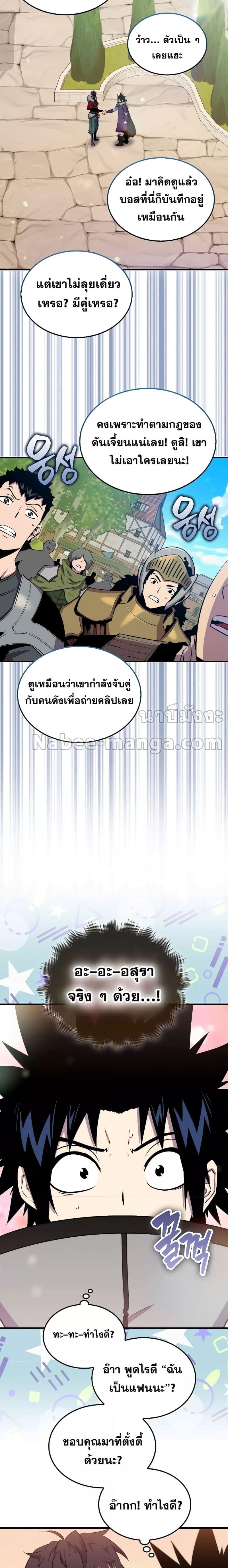 Manga-lc-com อ่านมังงะ อ่านการ์ตูน ออนไลน์ ฟรี Sleeping Ranker ตอนที่ 1 2 3 4 5 6 7 8 9 10 11 12 13 14 ฟรี ไม่มีโฆษณา Manga-lc - อ่าน มังงะ อ่าน การ์ตูน ออนไลน์ อ่านมังงะ ฟรี