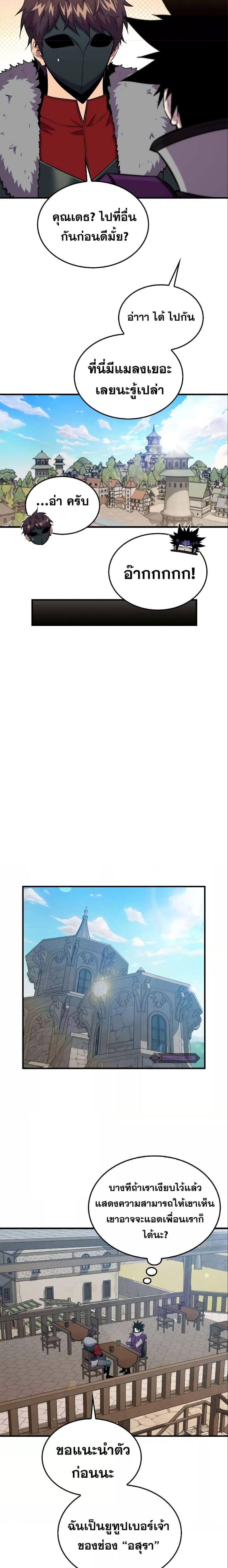 Manga-lc-com อ่านมังงะ อ่านการ์ตูน ออนไลน์ ฟรี Sleeping Ranker ตอนที่ 1 2 3 4 5 6 7 8 9 10 11 12 13 14 ฟรี ไม่มีโฆษณา Manga-lc - อ่าน มังงะ อ่าน การ์ตูน ออนไลน์ อ่านมังงะ ฟรี