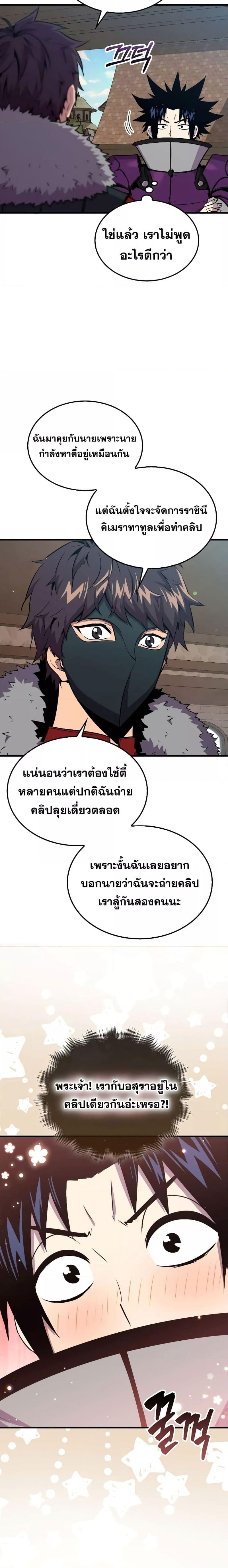 Manga-lc-com อ่านมังงะ อ่านการ์ตูน ออนไลน์ ฟรี Sleeping Ranker ตอนที่ 1 2 3 4 5 6 7 8 9 10 11 12 13 14 ฟรี ไม่มีโฆษณา Manga-lc - อ่าน มังงะ อ่าน การ์ตูน ออนไลน์ อ่านมังงะ ฟรี