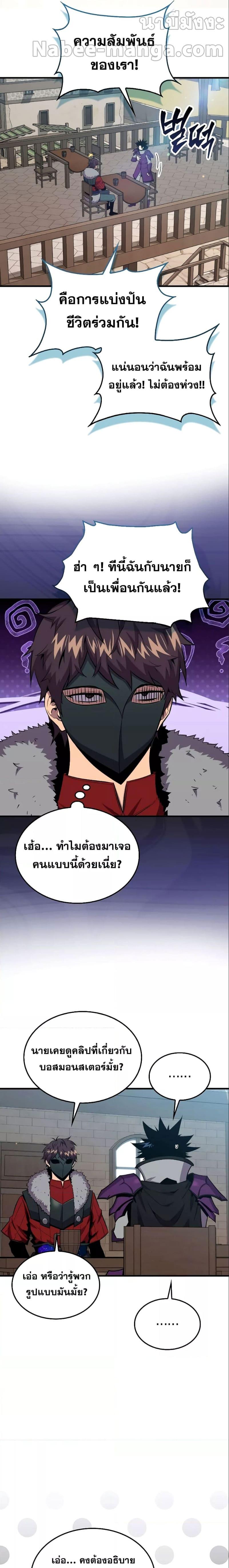 Manga-lc-com อ่านมังงะ อ่านการ์ตูน ออนไลน์ ฟรี Sleeping Ranker ตอนที่ 1 2 3 4 5 6 7 8 9 10 11 12 13 14 ฟรี ไม่มีโฆษณา Manga-lc - อ่าน มังงะ อ่าน การ์ตูน ออนไลน์ อ่านมังงะ ฟรี