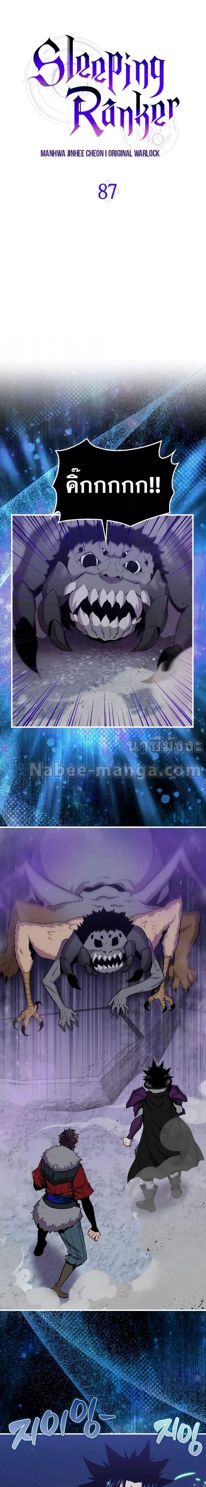 Manga-lc-com อ่านมังงะ อ่านการ์ตูน ออนไลน์ ฟรี Sleeping Ranker ตอนที่ 1 2 3 4 5 6 7 8 9 10 11 12 13 14 ฟรี ไม่มีโฆษณา Manga-lc - อ่าน มังงะ อ่าน การ์ตูน ออนไลน์ อ่านมังงะ ฟรี