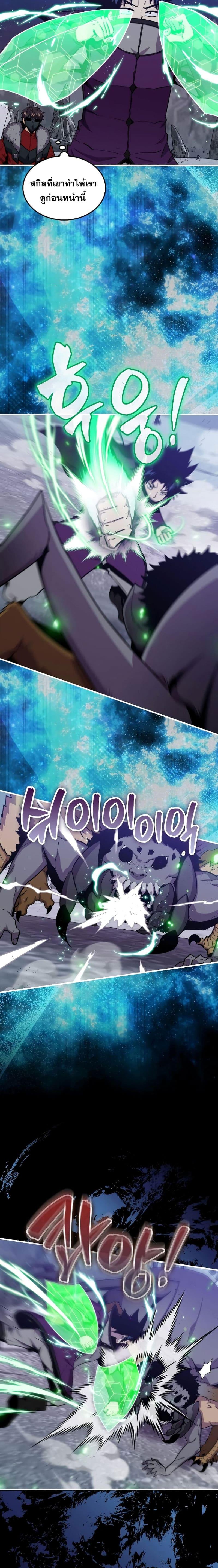 Manga-lc-com อ่านมังงะ อ่านการ์ตูน ออนไลน์ ฟรี Sleeping Ranker ตอนที่ 1 2 3 4 5 6 7 8 9 10 11 12 13 14 ฟรี ไม่มีโฆษณา Manga-lc - อ่าน มังงะ อ่าน การ์ตูน ออนไลน์ อ่านมังงะ ฟรี