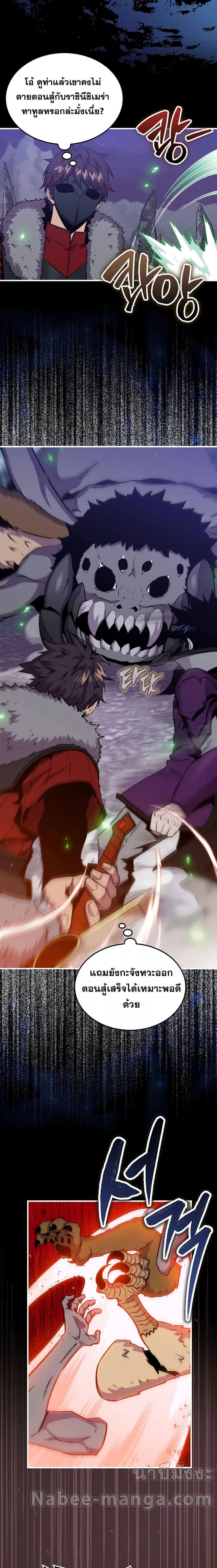 Manga-lc-com อ่านมังงะ อ่านการ์ตูน ออนไลน์ ฟรี Sleeping Ranker ตอนที่ 1 2 3 4 5 6 7 8 9 10 11 12 13 14 ฟรี ไม่มีโฆษณา Manga-lc - อ่าน มังงะ อ่าน การ์ตูน ออนไลน์ อ่านมังงะ ฟรี