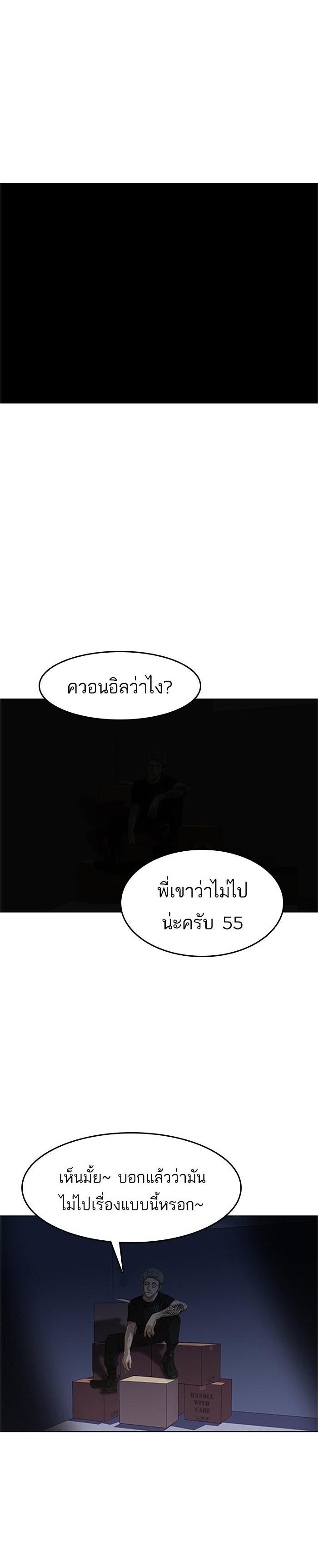 Manga-lc-com อ่านมังงะ อ่านการ์ตูน ออนไลน์ ฟรี Random Chat สาวจากแรนดอมแชต ตอนที่ 1 2 3 4 5 6 7 8 9 10 11 12 13 14 ฟรี ไม่มีโฆษณา Manga-lc - อ่าน มังงะ อ่าน การ์ตูน ออนไลน์ อ่านมังงะ ฟรี