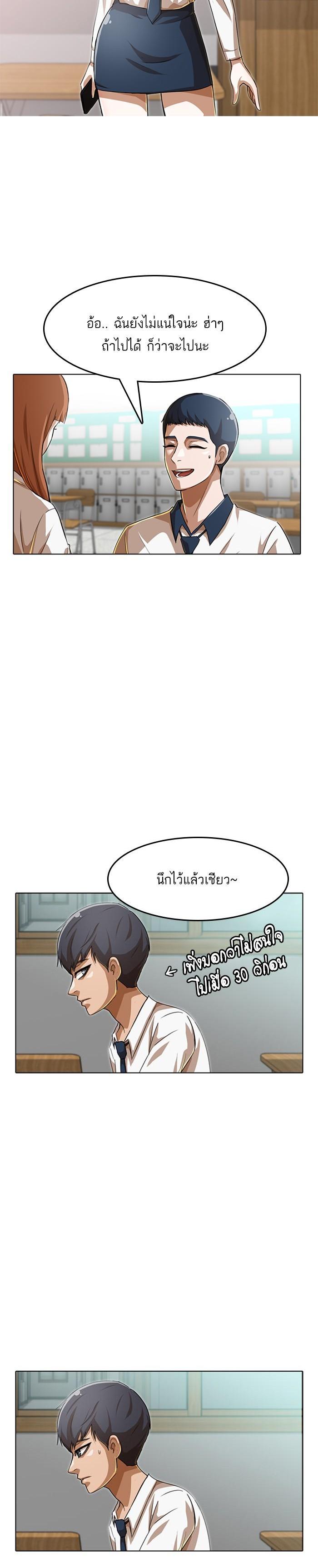 Manga-lc-com อ่านมังงะ อ่านการ์ตูน ออนไลน์ ฟรี Random Chat สาวจากแรนดอมแชต ตอนที่ 1 2 3 4 5 6 7 8 9 10 11 12 13 14 ฟรี ไม่มีโฆษณา Manga-lc - อ่าน มังงะ อ่าน การ์ตูน ออนไลน์ อ่านมังงะ ฟรี