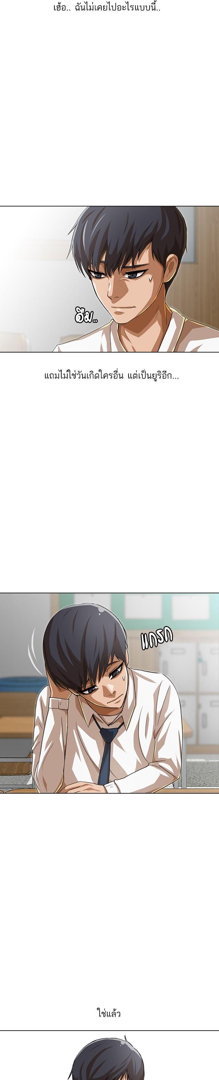 Manga-lc-com อ่านมังงะ อ่านการ์ตูน ออนไลน์ ฟรี Random Chat สาวจากแรนดอมแชต ตอนที่ 1 2 3 4 5 6 7 8 9 10 11 12 13 14 ฟรี ไม่มีโฆษณา Manga-lc - อ่าน มังงะ อ่าน การ์ตูน ออนไลน์ อ่านมังงะ ฟรี