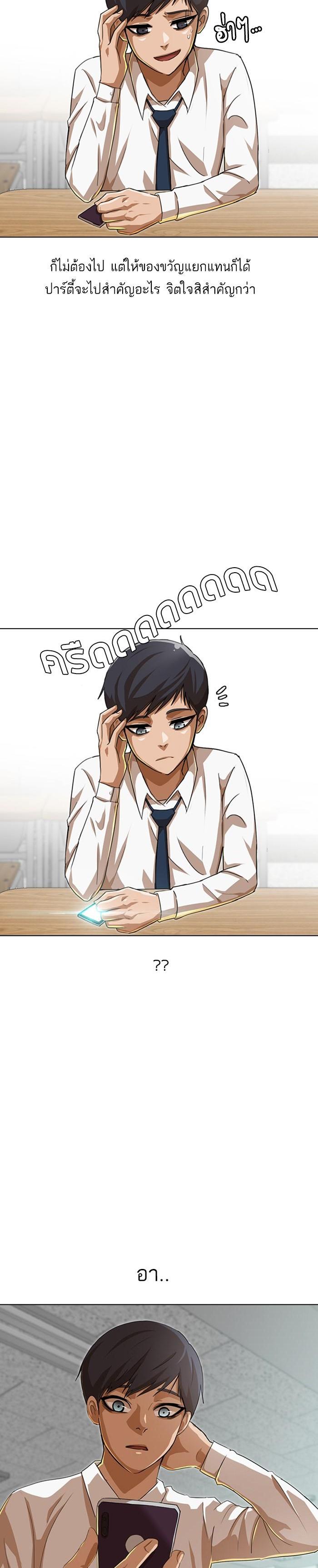 Manga-lc-com อ่านมังงะ อ่านการ์ตูน ออนไลน์ ฟรี Random Chat สาวจากแรนดอมแชต ตอนที่ 1 2 3 4 5 6 7 8 9 10 11 12 13 14 ฟรี ไม่มีโฆษณา Manga-lc - อ่าน มังงะ อ่าน การ์ตูน ออนไลน์ อ่านมังงะ ฟรี