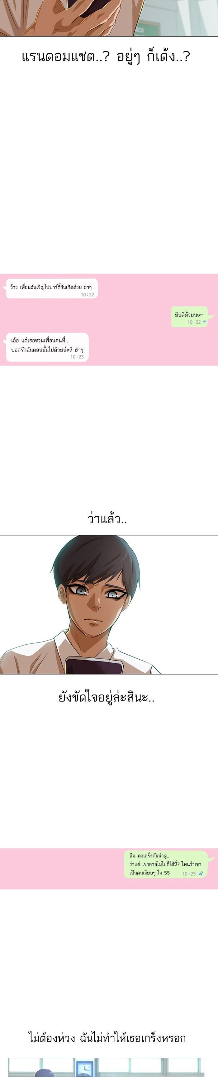 Manga-lc-com อ่านมังงะ อ่านการ์ตูน ออนไลน์ ฟรี Random Chat สาวจากแรนดอมแชต ตอนที่ 1 2 3 4 5 6 7 8 9 10 11 12 13 14 ฟรี ไม่มีโฆษณา Manga-lc - อ่าน มังงะ อ่าน การ์ตูน ออนไลน์ อ่านมังงะ ฟรี