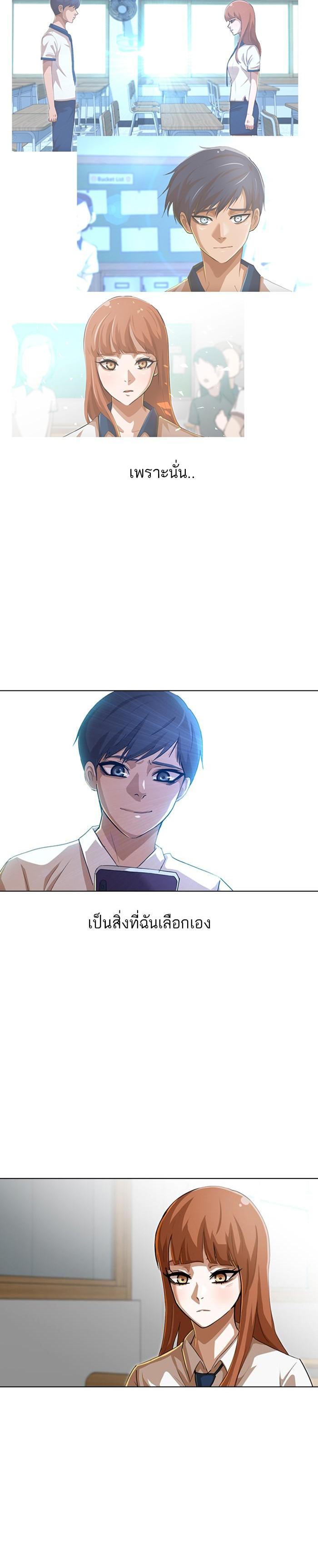 Manga-lc-com อ่านมังงะ อ่านการ์ตูน ออนไลน์ ฟรี Random Chat สาวจากแรนดอมแชต ตอนที่ 1 2 3 4 5 6 7 8 9 10 11 12 13 14 ฟรี ไม่มีโฆษณา Manga-lc - อ่าน มังงะ อ่าน การ์ตูน ออนไลน์ อ่านมังงะ ฟรี