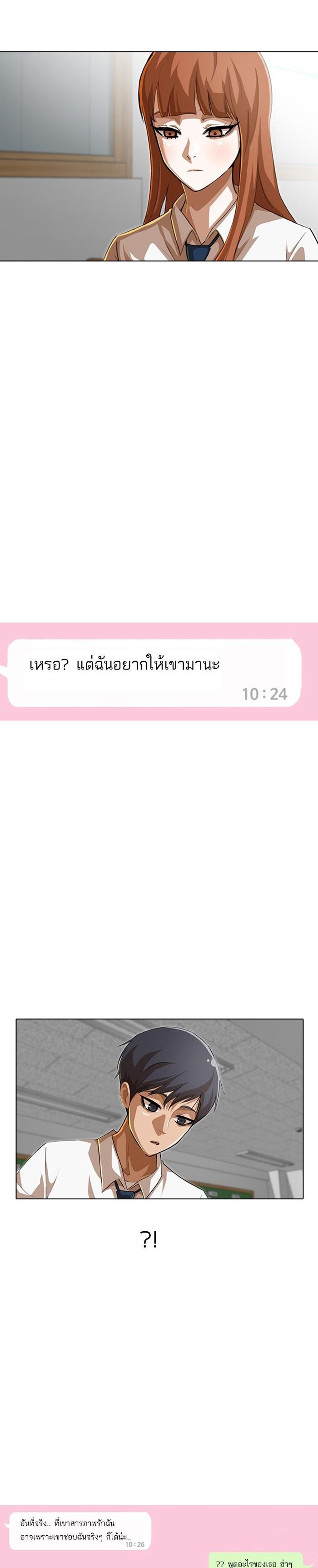 Manga-lc-com อ่านมังงะ อ่านการ์ตูน ออนไลน์ ฟรี Random Chat สาวจากแรนดอมแชต ตอนที่ 1 2 3 4 5 6 7 8 9 10 11 12 13 14 ฟรี ไม่มีโฆษณา Manga-lc - อ่าน มังงะ อ่าน การ์ตูน ออนไลน์ อ่านมังงะ ฟรี