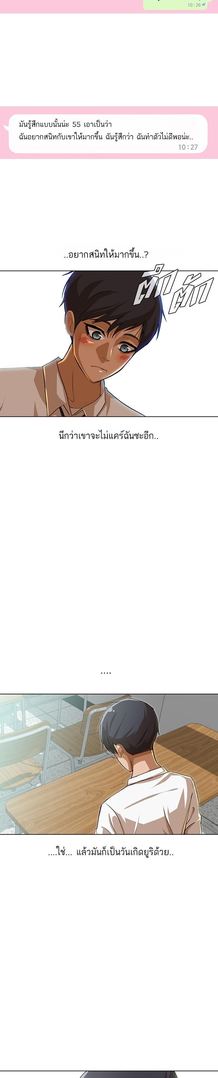 Manga-lc-com อ่านมังงะ อ่านการ์ตูน ออนไลน์ ฟรี Random Chat สาวจากแรนดอมแชต ตอนที่ 1 2 3 4 5 6 7 8 9 10 11 12 13 14 ฟรี ไม่มีโฆษณา Manga-lc - อ่าน มังงะ อ่าน การ์ตูน ออนไลน์ อ่านมังงะ ฟรี