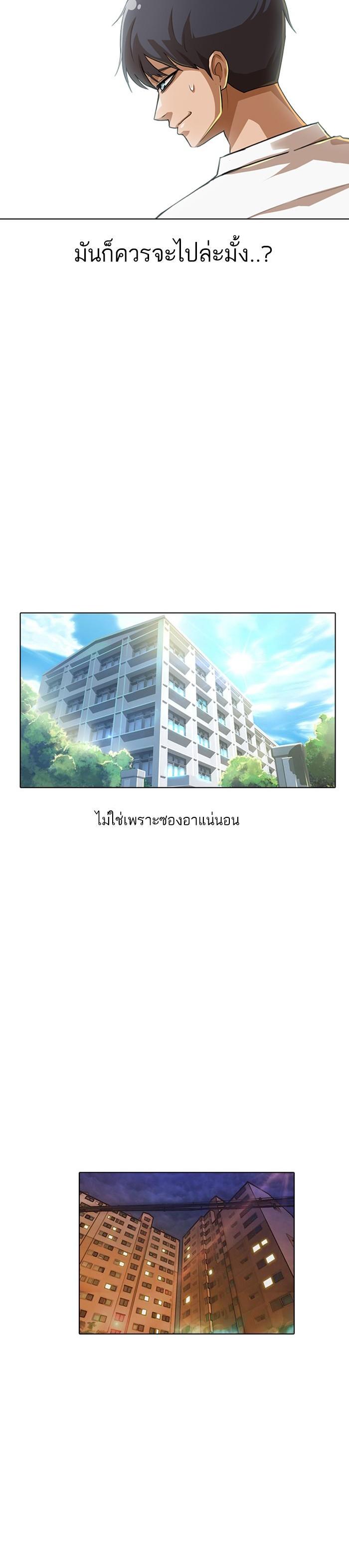 Manga-lc-com อ่านมังงะ อ่านการ์ตูน ออนไลน์ ฟรี Random Chat สาวจากแรนดอมแชต ตอนที่ 1 2 3 4 5 6 7 8 9 10 11 12 13 14 ฟรี ไม่มีโฆษณา Manga-lc - อ่าน มังงะ อ่าน การ์ตูน ออนไลน์ อ่านมังงะ ฟรี