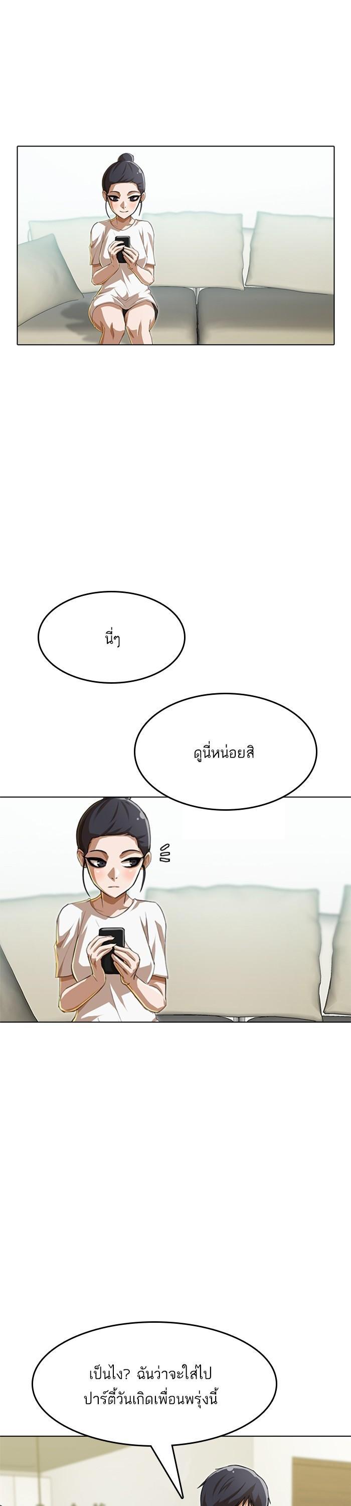 Manga-lc-com อ่านมังงะ อ่านการ์ตูน ออนไลน์ ฟรี Random Chat สาวจากแรนดอมแชต ตอนที่ 1 2 3 4 5 6 7 8 9 10 11 12 13 14 ฟรี ไม่มีโฆษณา Manga-lc - อ่าน มังงะ อ่าน การ์ตูน ออนไลน์ อ่านมังงะ ฟรี