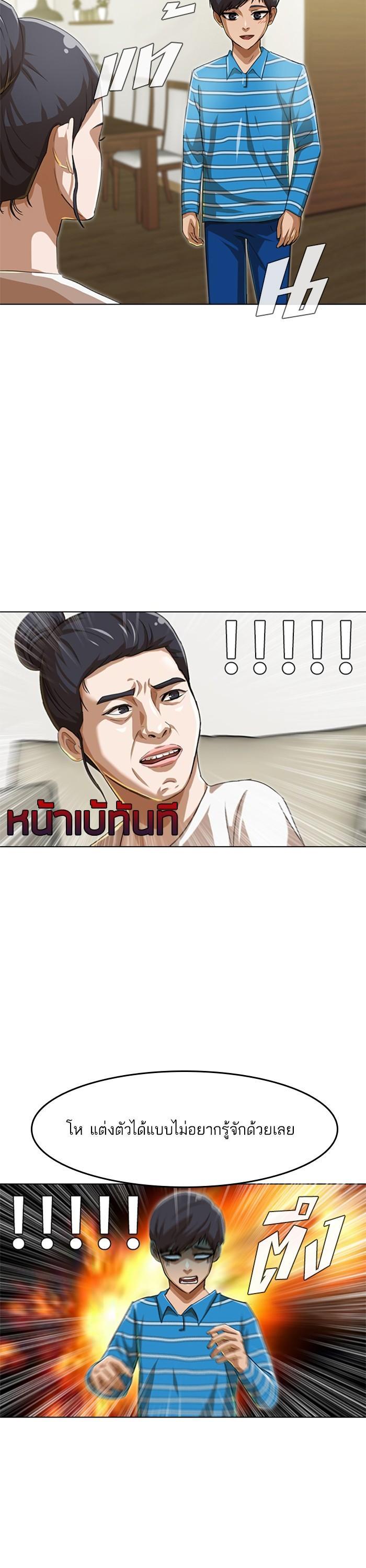 Manga-lc-com อ่านมังงะ อ่านการ์ตูน ออนไลน์ ฟรี Random Chat สาวจากแรนดอมแชต ตอนที่ 1 2 3 4 5 6 7 8 9 10 11 12 13 14 ฟรี ไม่มีโฆษณา Manga-lc - อ่าน มังงะ อ่าน การ์ตูน ออนไลน์ อ่านมังงะ ฟรี