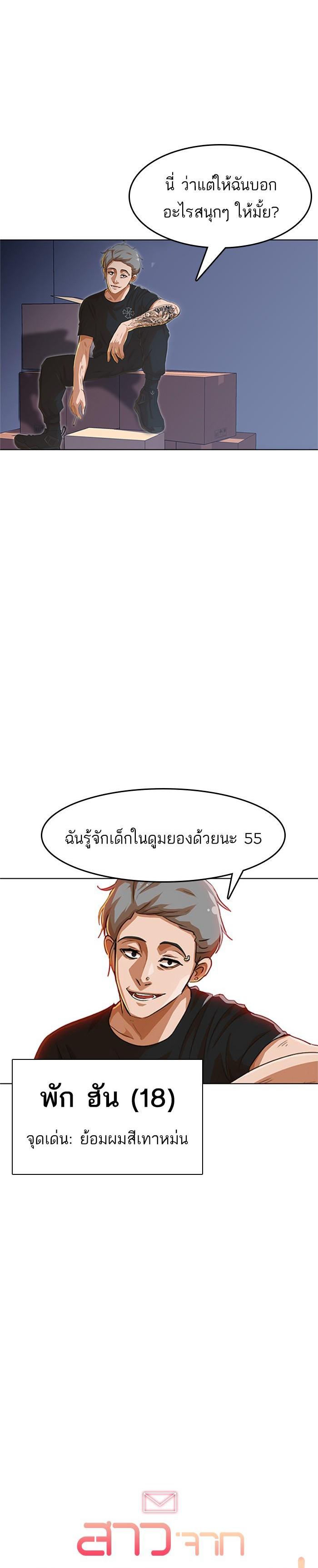 Manga-lc-com อ่านมังงะ อ่านการ์ตูน ออนไลน์ ฟรี Random Chat สาวจากแรนดอมแชต ตอนที่ 1 2 3 4 5 6 7 8 9 10 11 12 13 14 ฟรี ไม่มีโฆษณา Manga-lc - อ่าน มังงะ อ่าน การ์ตูน ออนไลน์ อ่านมังงะ ฟรี