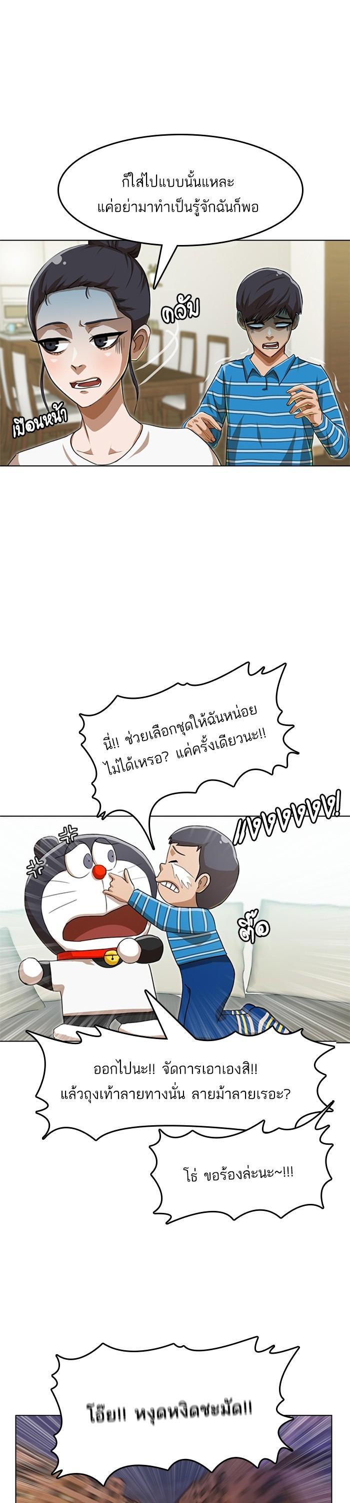 Manga-lc-com อ่านมังงะ อ่านการ์ตูน ออนไลน์ ฟรี Random Chat สาวจากแรนดอมแชต ตอนที่ 1 2 3 4 5 6 7 8 9 10 11 12 13 14 ฟรี ไม่มีโฆษณา Manga-lc - อ่าน มังงะ อ่าน การ์ตูน ออนไลน์ อ่านมังงะ ฟรี