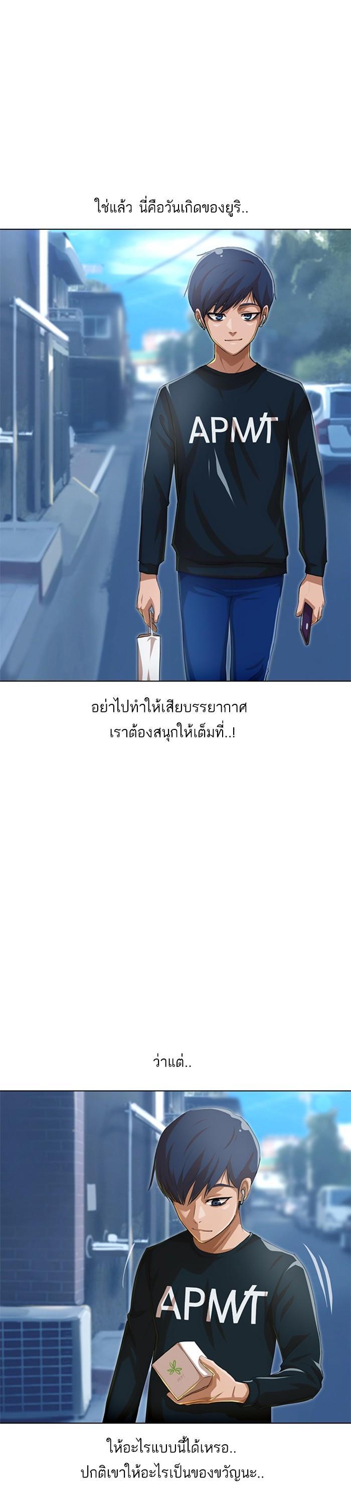 Manga-lc-com อ่านมังงะ อ่านการ์ตูน ออนไลน์ ฟรี Random Chat สาวจากแรนดอมแชต ตอนที่ 1 2 3 4 5 6 7 8 9 10 11 12 13 14 ฟรี ไม่มีโฆษณา Manga-lc - อ่าน มังงะ อ่าน การ์ตูน ออนไลน์ อ่านมังงะ ฟรี