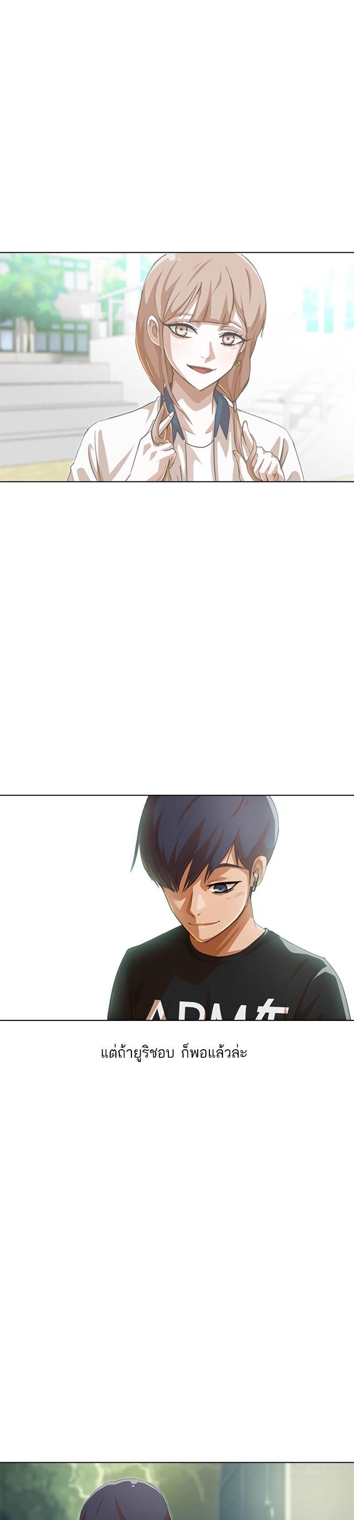 Manga-lc-com อ่านมังงะ อ่านการ์ตูน ออนไลน์ ฟรี Random Chat สาวจากแรนดอมแชต ตอนที่ 1 2 3 4 5 6 7 8 9 10 11 12 13 14 ฟรี ไม่มีโฆษณา Manga-lc - อ่าน มังงะ อ่าน การ์ตูน ออนไลน์ อ่านมังงะ ฟรี