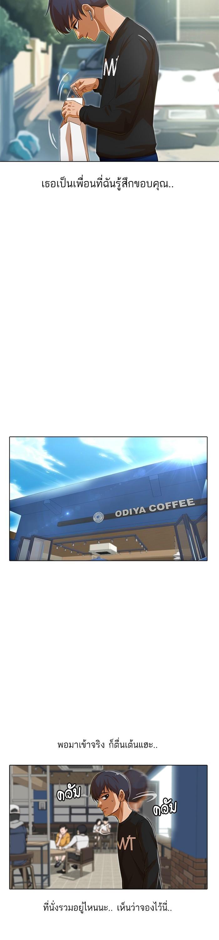 Manga-lc-com อ่านมังงะ อ่านการ์ตูน ออนไลน์ ฟรี Random Chat สาวจากแรนดอมแชต ตอนที่ 1 2 3 4 5 6 7 8 9 10 11 12 13 14 ฟรี ไม่มีโฆษณา Manga-lc - อ่าน มังงะ อ่าน การ์ตูน ออนไลน์ อ่านมังงะ ฟรี