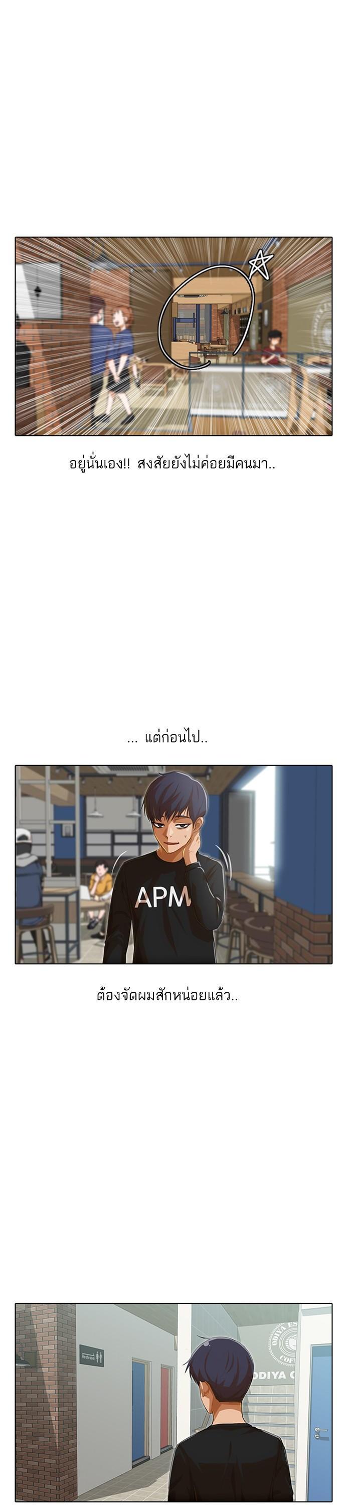 Manga-lc-com อ่านมังงะ อ่านการ์ตูน ออนไลน์ ฟรี Random Chat สาวจากแรนดอมแชต ตอนที่ 1 2 3 4 5 6 7 8 9 10 11 12 13 14 ฟรี ไม่มีโฆษณา Manga-lc - อ่าน มังงะ อ่าน การ์ตูน ออนไลน์ อ่านมังงะ ฟรี