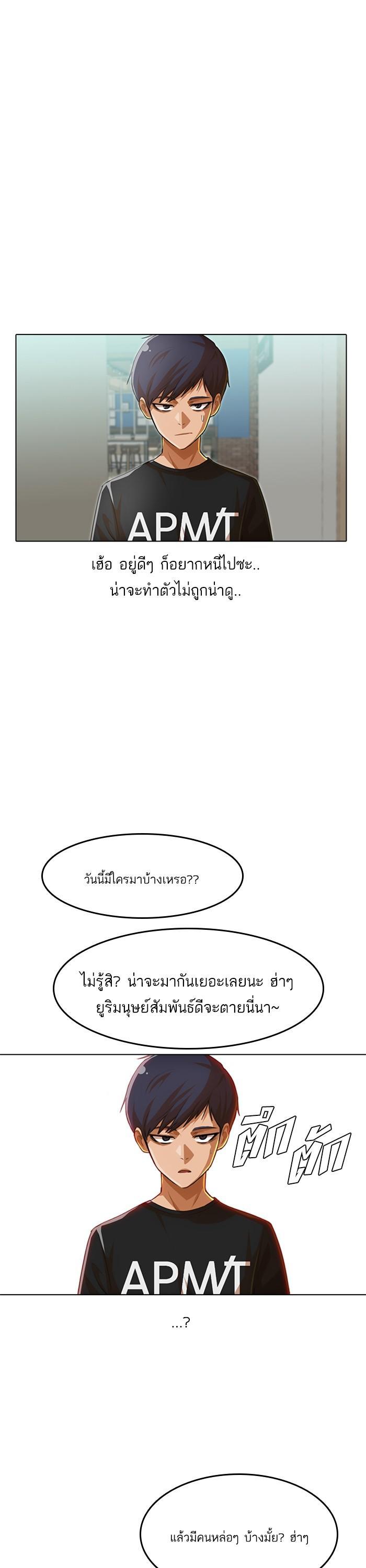 Manga-lc-com อ่านมังงะ อ่านการ์ตูน ออนไลน์ ฟรี Random Chat สาวจากแรนดอมแชต ตอนที่ 1 2 3 4 5 6 7 8 9 10 11 12 13 14 ฟรี ไม่มีโฆษณา Manga-lc - อ่าน มังงะ อ่าน การ์ตูน ออนไลน์ อ่านมังงะ ฟรี