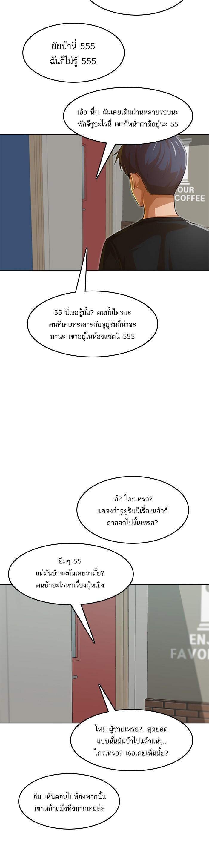 Manga-lc-com อ่านมังงะ อ่านการ์ตูน ออนไลน์ ฟรี Random Chat สาวจากแรนดอมแชต ตอนที่ 1 2 3 4 5 6 7 8 9 10 11 12 13 14 ฟรี ไม่มีโฆษณา Manga-lc - อ่าน มังงะ อ่าน การ์ตูน ออนไลน์ อ่านมังงะ ฟรี
