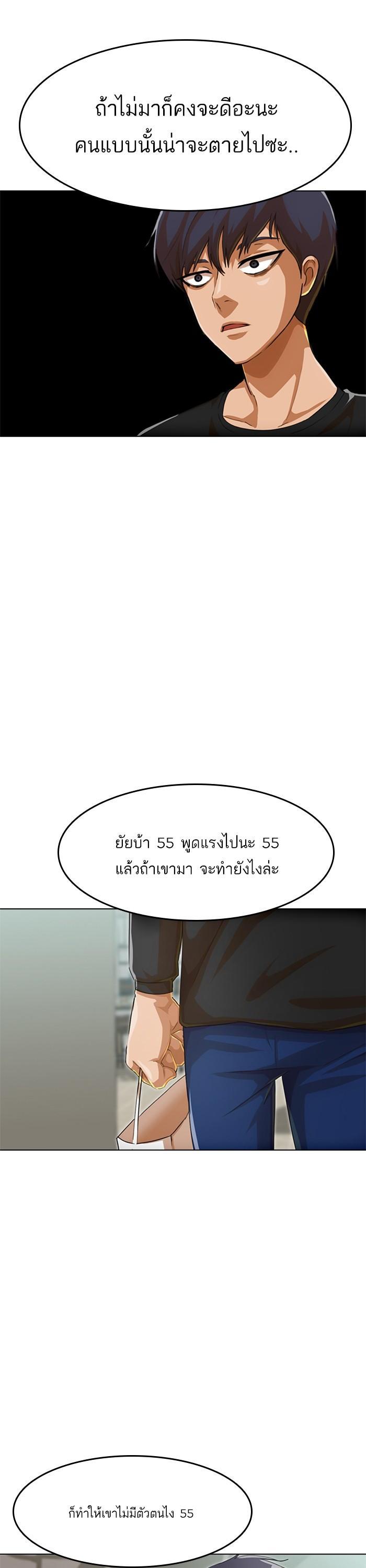 Manga-lc-com อ่านมังงะ อ่านการ์ตูน ออนไลน์ ฟรี Random Chat สาวจากแรนดอมแชต ตอนที่ 1 2 3 4 5 6 7 8 9 10 11 12 13 14 ฟรี ไม่มีโฆษณา Manga-lc - อ่าน มังงะ อ่าน การ์ตูน ออนไลน์ อ่านมังงะ ฟรี