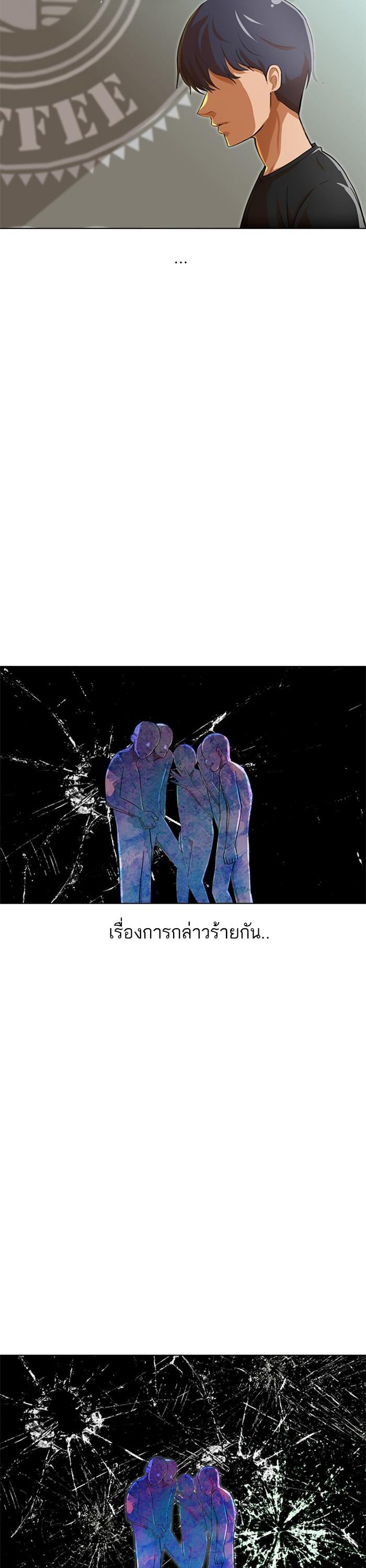 Manga-lc-com อ่านมังงะ อ่านการ์ตูน ออนไลน์ ฟรี Random Chat สาวจากแรนดอมแชต ตอนที่ 1 2 3 4 5 6 7 8 9 10 11 12 13 14 ฟรี ไม่มีโฆษณา Manga-lc - อ่าน มังงะ อ่าน การ์ตูน ออนไลน์ อ่านมังงะ ฟรี