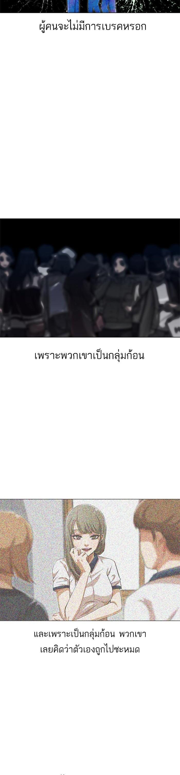 Manga-lc-com อ่านมังงะ อ่านการ์ตูน ออนไลน์ ฟรี Random Chat สาวจากแรนดอมแชต ตอนที่ 1 2 3 4 5 6 7 8 9 10 11 12 13 14 ฟรี ไม่มีโฆษณา Manga-lc - อ่าน มังงะ อ่าน การ์ตูน ออนไลน์ อ่านมังงะ ฟรี