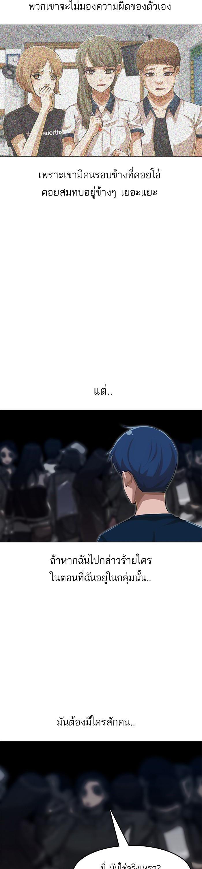 Manga-lc-com อ่านมังงะ อ่านการ์ตูน ออนไลน์ ฟรี Random Chat สาวจากแรนดอมแชต ตอนที่ 1 2 3 4 5 6 7 8 9 10 11 12 13 14 ฟรี ไม่มีโฆษณา Manga-lc - อ่าน มังงะ อ่าน การ์ตูน ออนไลน์ อ่านมังงะ ฟรี