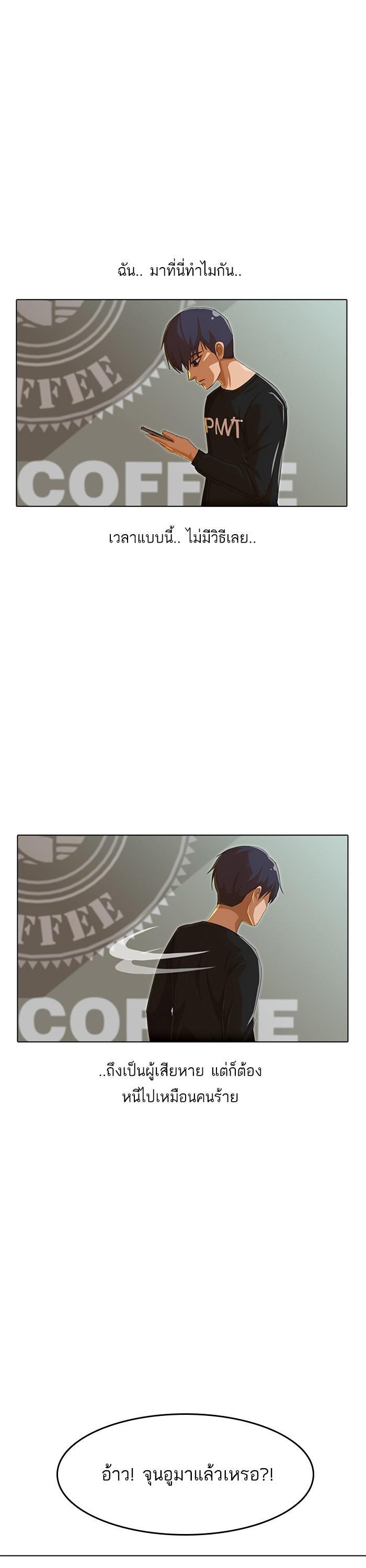 Manga-lc-com อ่านมังงะ อ่านการ์ตูน ออนไลน์ ฟรี Random Chat สาวจากแรนดอมแชต ตอนที่ 1 2 3 4 5 6 7 8 9 10 11 12 13 14 ฟรี ไม่มีโฆษณา Manga-lc - อ่าน มังงะ อ่าน การ์ตูน ออนไลน์ อ่านมังงะ ฟรี