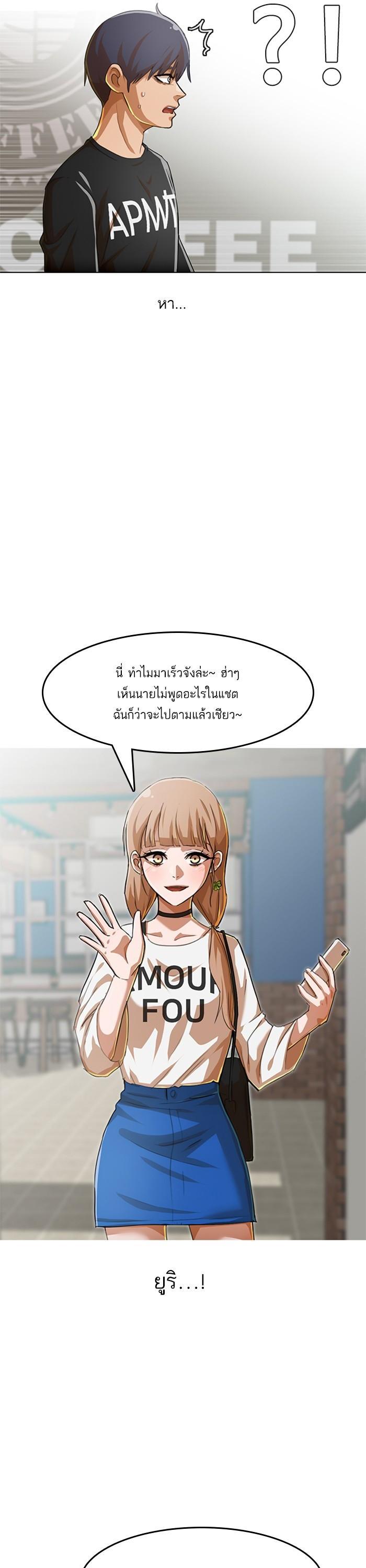 Manga-lc-com อ่านมังงะ อ่านการ์ตูน ออนไลน์ ฟรี Random Chat สาวจากแรนดอมแชต ตอนที่ 1 2 3 4 5 6 7 8 9 10 11 12 13 14 ฟรี ไม่มีโฆษณา Manga-lc - อ่าน มังงะ อ่าน การ์ตูน ออนไลน์ อ่านมังงะ ฟรี