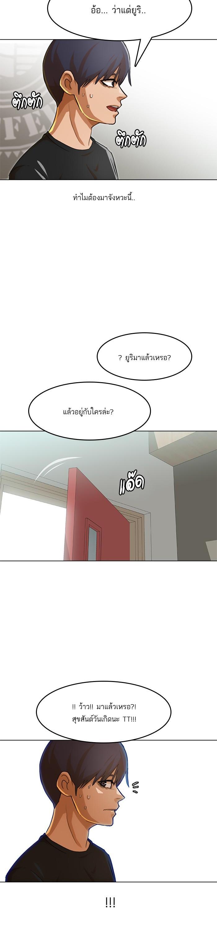 Manga-lc-com อ่านมังงะ อ่านการ์ตูน ออนไลน์ ฟรี Random Chat สาวจากแรนดอมแชต ตอนที่ 1 2 3 4 5 6 7 8 9 10 11 12 13 14 ฟรี ไม่มีโฆษณา Manga-lc - อ่าน มังงะ อ่าน การ์ตูน ออนไลน์ อ่านมังงะ ฟรี