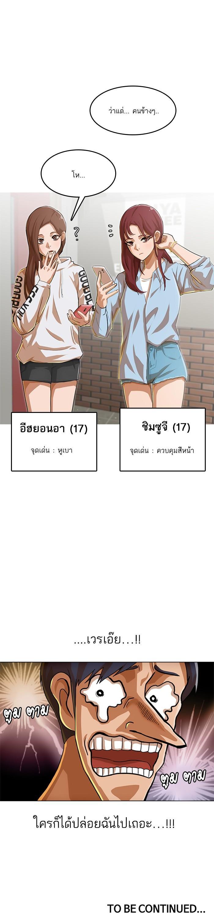 Manga-lc-com อ่านมังงะ อ่านการ์ตูน ออนไลน์ ฟรี Random Chat สาวจากแรนดอมแชต ตอนที่ 1 2 3 4 5 6 7 8 9 10 11 12 13 14 ฟรี ไม่มีโฆษณา Manga-lc - อ่าน มังงะ อ่าน การ์ตูน ออนไลน์ อ่านมังงะ ฟรี