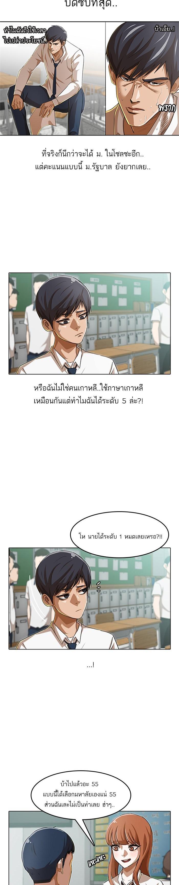 Manga-lc-com อ่านมังงะ อ่านการ์ตูน ออนไลน์ ฟรี Random Chat สาวจากแรนดอมแชต ตอนที่ 1 2 3 4 5 6 7 8 9 10 11 12 13 14 ฟรี ไม่มีโฆษณา Manga-lc - อ่าน มังงะ อ่าน การ์ตูน ออนไลน์ อ่านมังงะ ฟรี