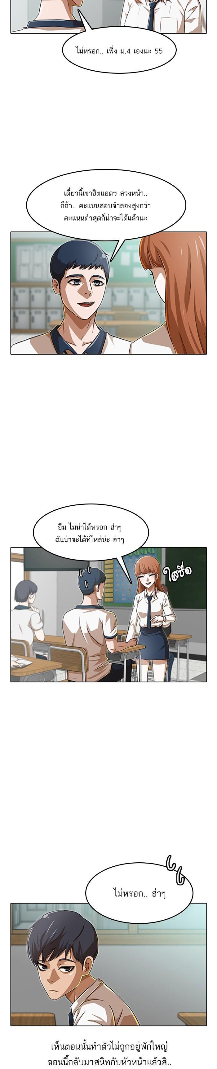 Manga-lc-com อ่านมังงะ อ่านการ์ตูน ออนไลน์ ฟรี Random Chat สาวจากแรนดอมแชต ตอนที่ 1 2 3 4 5 6 7 8 9 10 11 12 13 14 ฟรี ไม่มีโฆษณา Manga-lc - อ่าน มังงะ อ่าน การ์ตูน ออนไลน์ อ่านมังงะ ฟรี