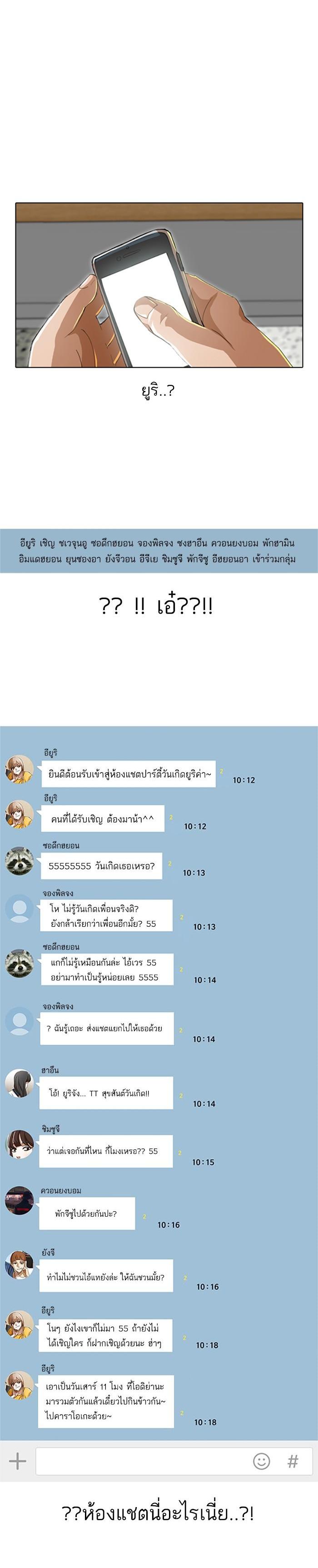 Manga-lc-com อ่านมังงะ อ่านการ์ตูน ออนไลน์ ฟรี Random Chat สาวจากแรนดอมแชต ตอนที่ 1 2 3 4 5 6 7 8 9 10 11 12 13 14 ฟรี ไม่มีโฆษณา Manga-lc - อ่าน มังงะ อ่าน การ์ตูน ออนไลน์ อ่านมังงะ ฟรี
