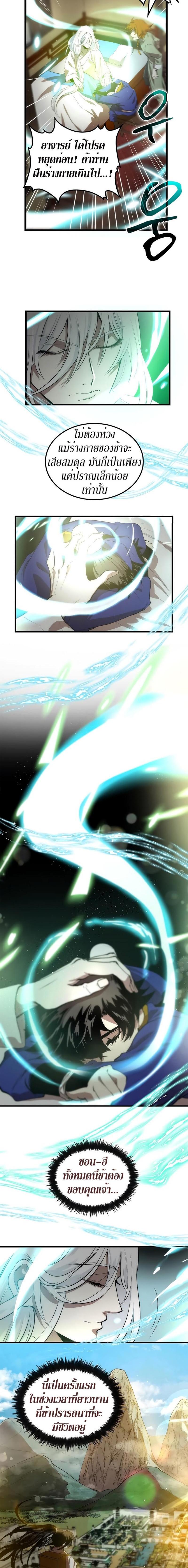 Manga-lc-com อ่านมังงะ อ่านการ์ตูน ออนไลน์ ฟรี Doctor’s Rebirth ตอนที่ 1 2 3 4 5 6 7 8 9 10 11 12 13 14 ฟรี ไม่มีโฆษณา Manga-lc - อ่าน มังงะ อ่าน การ์ตูน ออนไลน์ อ่านมังงะ ฟรี