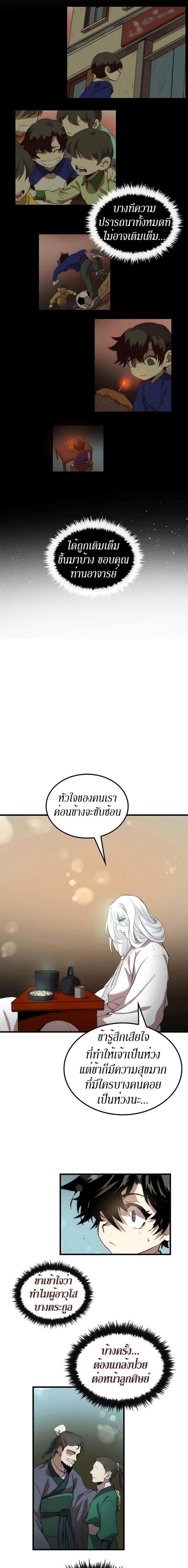 Manga-lc-com อ่านมังงะ อ่านการ์ตูน ออนไลน์ ฟรี Doctor’s Rebirth ตอนที่ 1 2 3 4 5 6 7 8 9 10 11 12 13 14 ฟรี ไม่มีโฆษณา Manga-lc - อ่าน มังงะ อ่าน การ์ตูน ออนไลน์ อ่านมังงะ ฟรี
