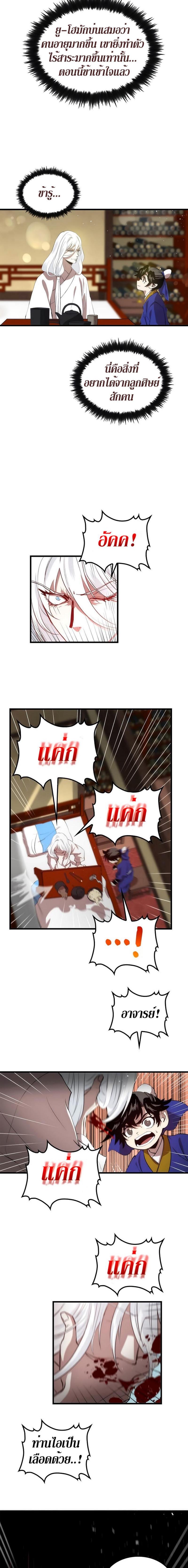 Manga-lc-com อ่านมังงะ อ่านการ์ตูน ออนไลน์ ฟรี Doctor’s Rebirth ตอนที่ 1 2 3 4 5 6 7 8 9 10 11 12 13 14 ฟรี ไม่มีโฆษณา Manga-lc - อ่าน มังงะ อ่าน การ์ตูน ออนไลน์ อ่านมังงะ ฟรี